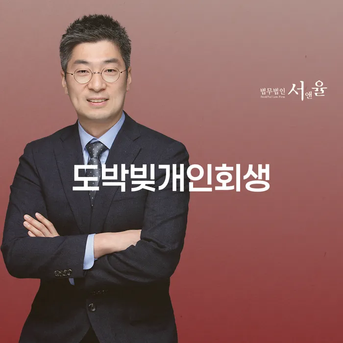 무안군 개인회생 대출 연체 개인회생 해결 할 수 있을까?