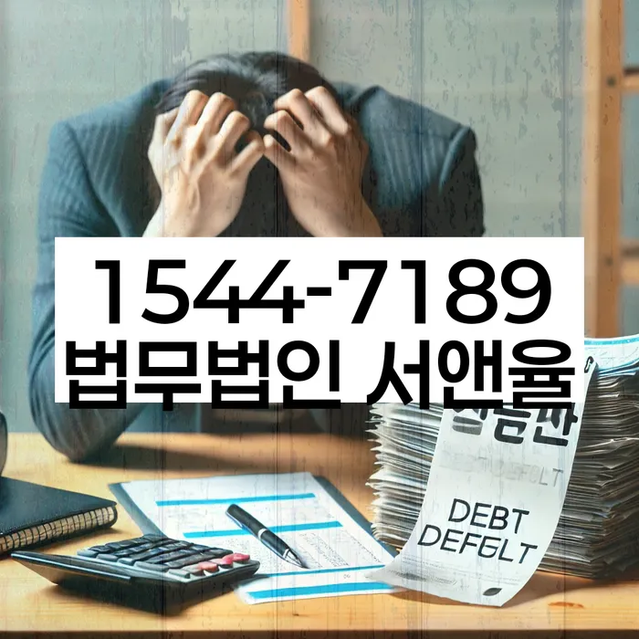 개인회생진술서