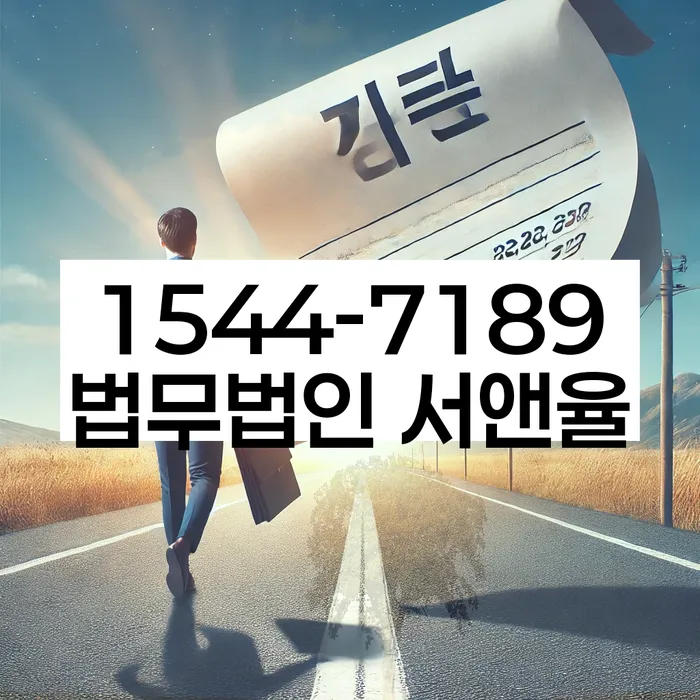 개인파산신청자격요건