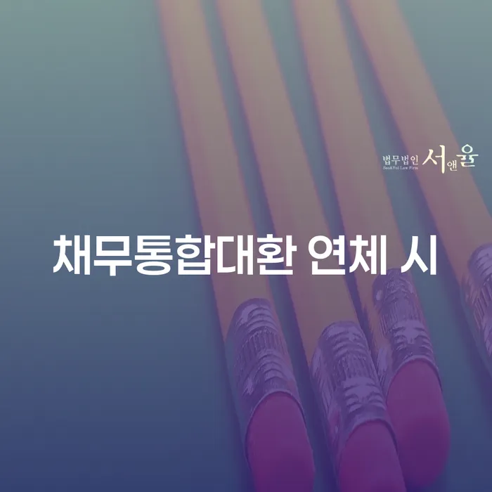 부산광역시 파산신청금액 개인회생으로 현명하게 중요정보