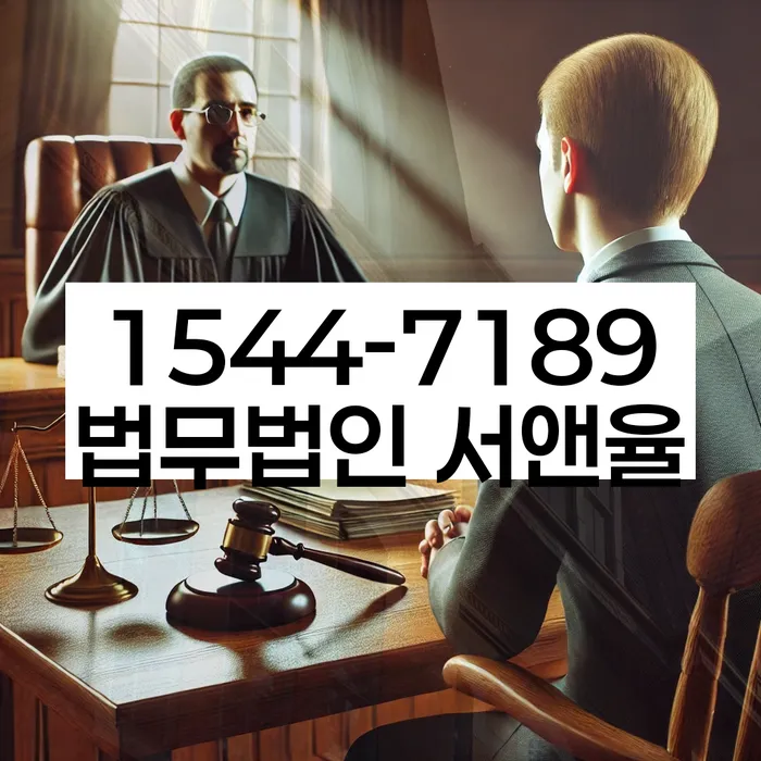 채무통합대환 연체 시