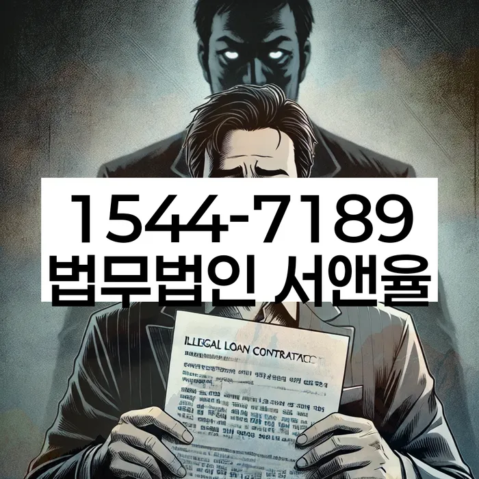 개인회생