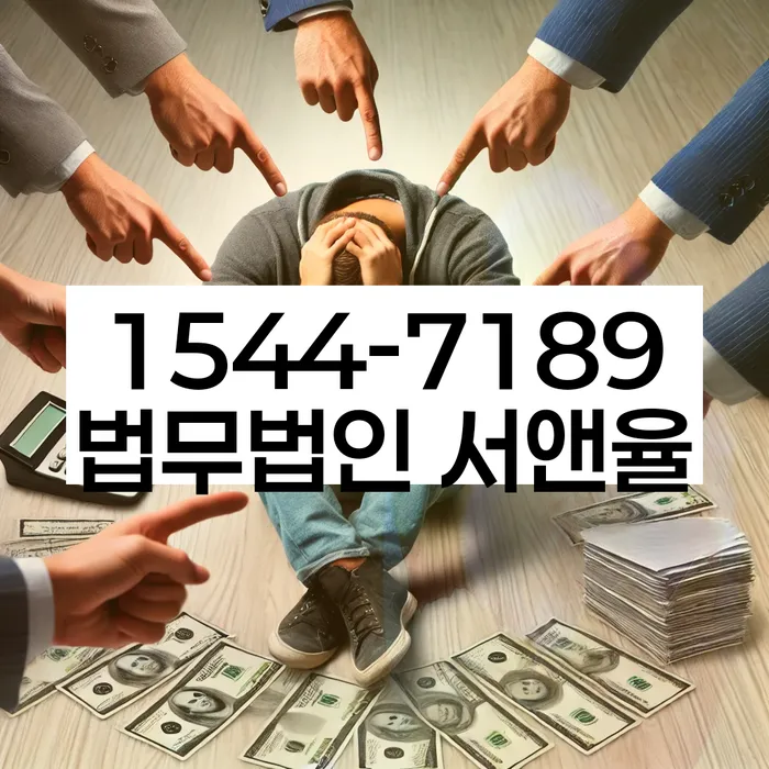 개인회생