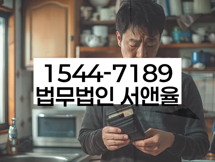 개인회생