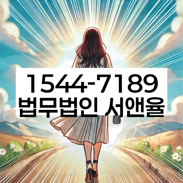 개인회생 재신청과 신용 회복 방법