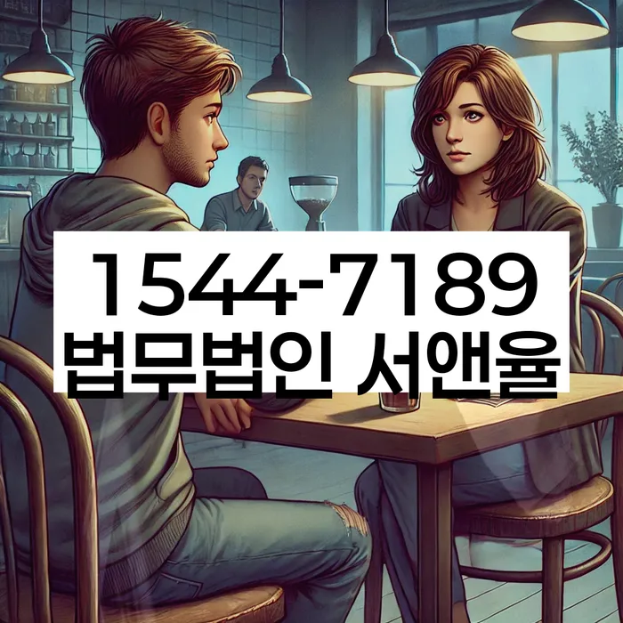 개인회생 채권자 동의 확보 전략