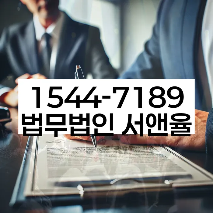 개인회생 변제금 상환 기간 단축
