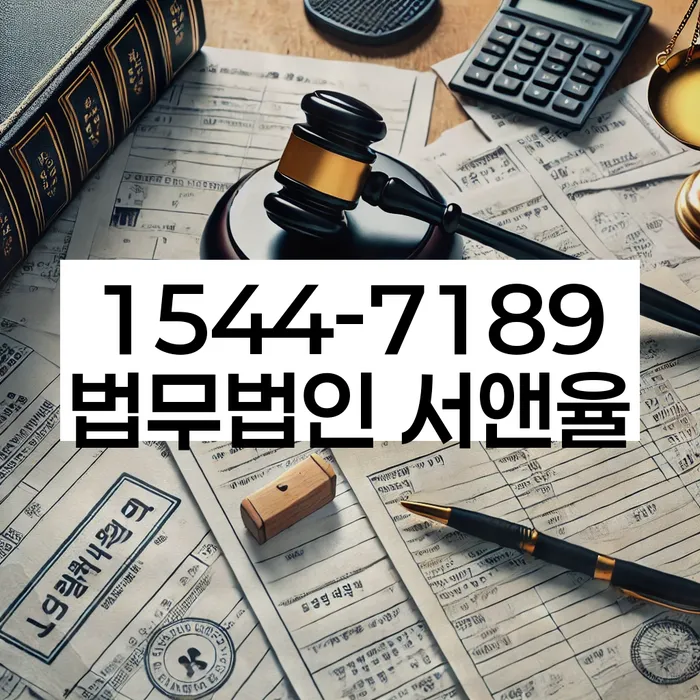 대출 연체 상담