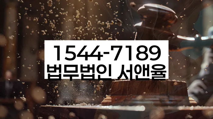 개인회생 법적 절차