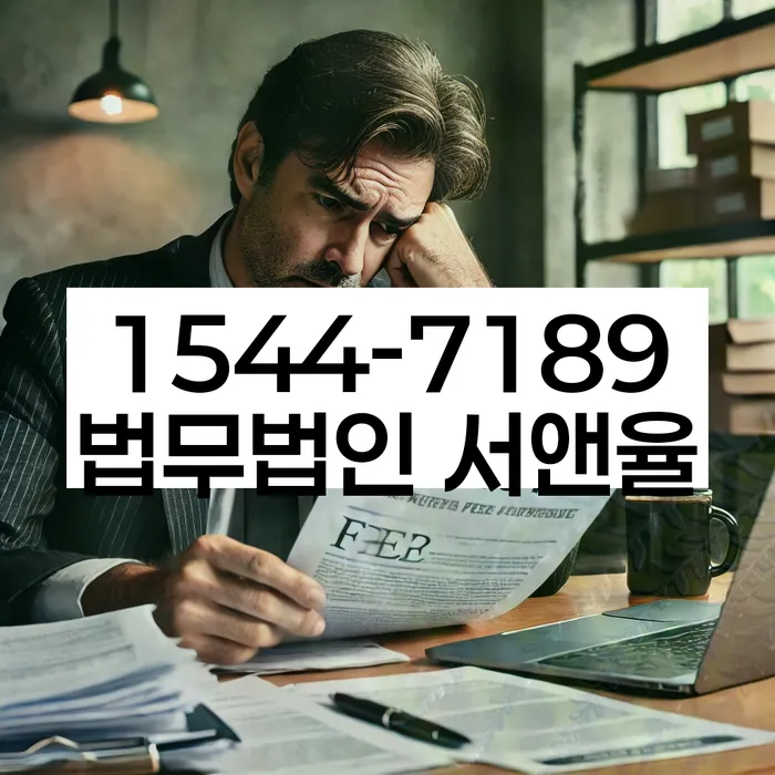 개인회생 변제금 상환 기간 조정