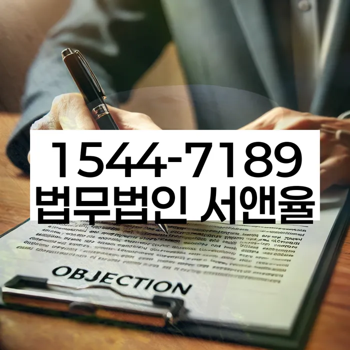 개인회생 재신청 조건