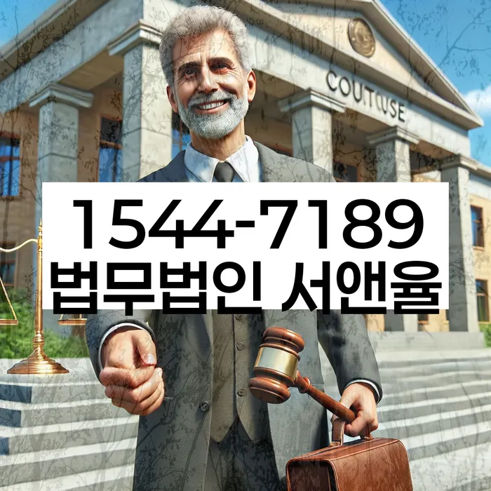 왕십리동 개인회생