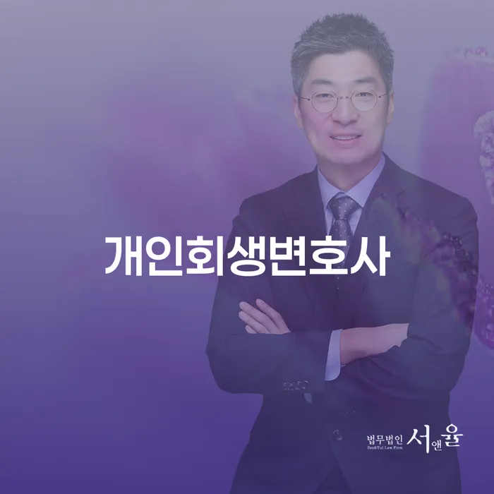 문래동에서 개인회생을 통해 재정적 어려움을 해결하는 방법은 무엇일까요?