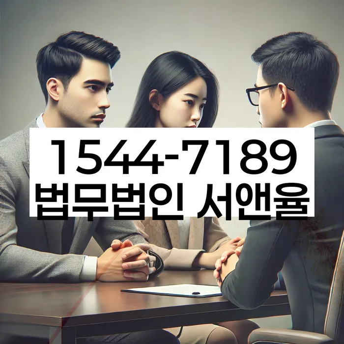 신월동 개인회생상담