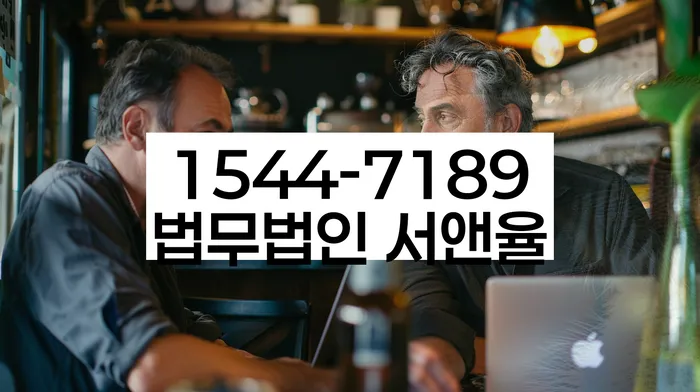 홍천군 개인회생파산 법률사무소