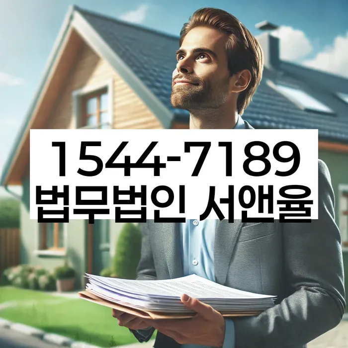 묵동 개인회생상담