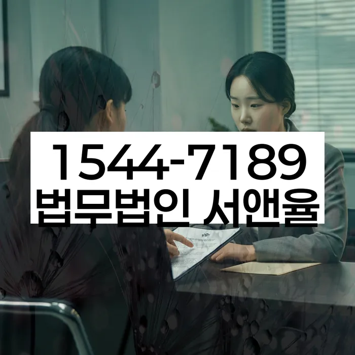 문정동 개인회생