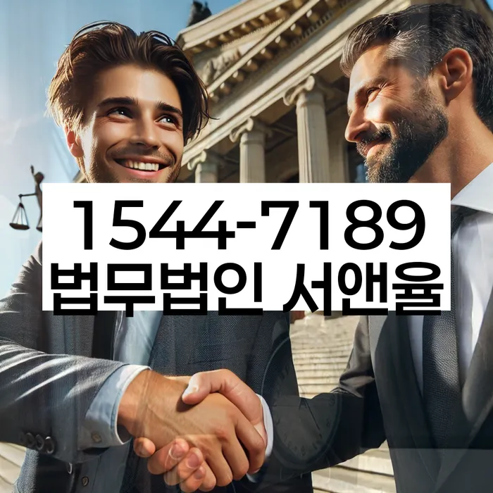경기도 산음리 개인회생상담
