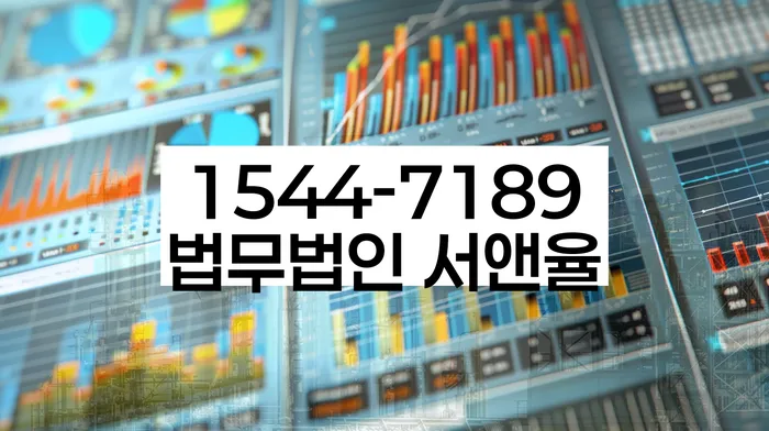 강원도 양적리 개인회생