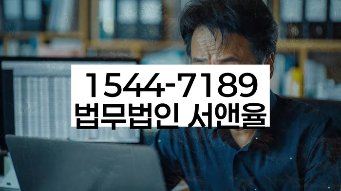 강원도 하시동리 개인회생
