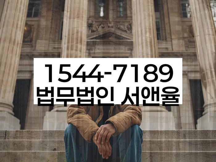 강원도 남북리 개인회생신청