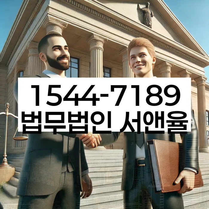 강원도 애산리 개인회생상담
