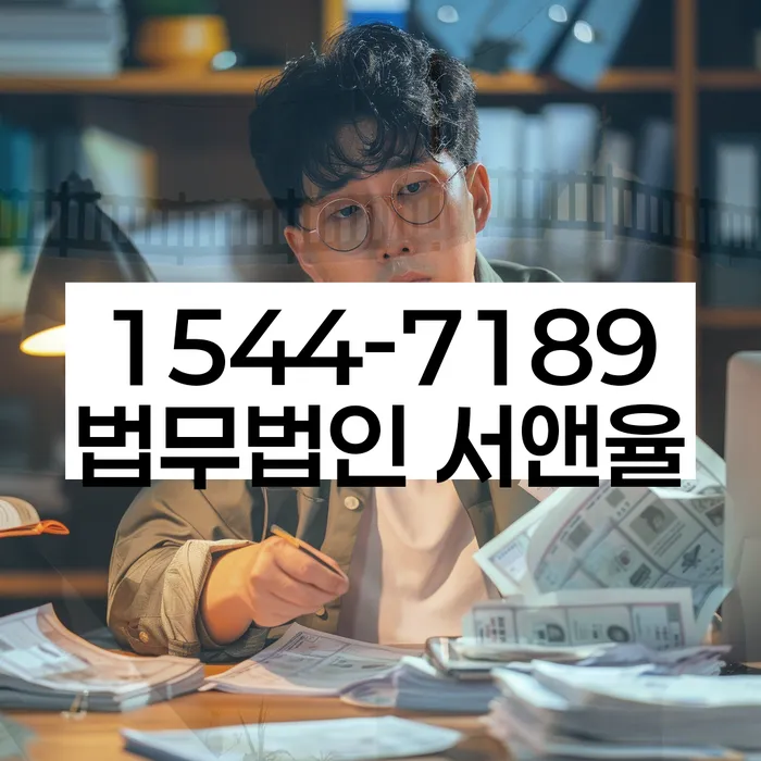 개인회생 절차