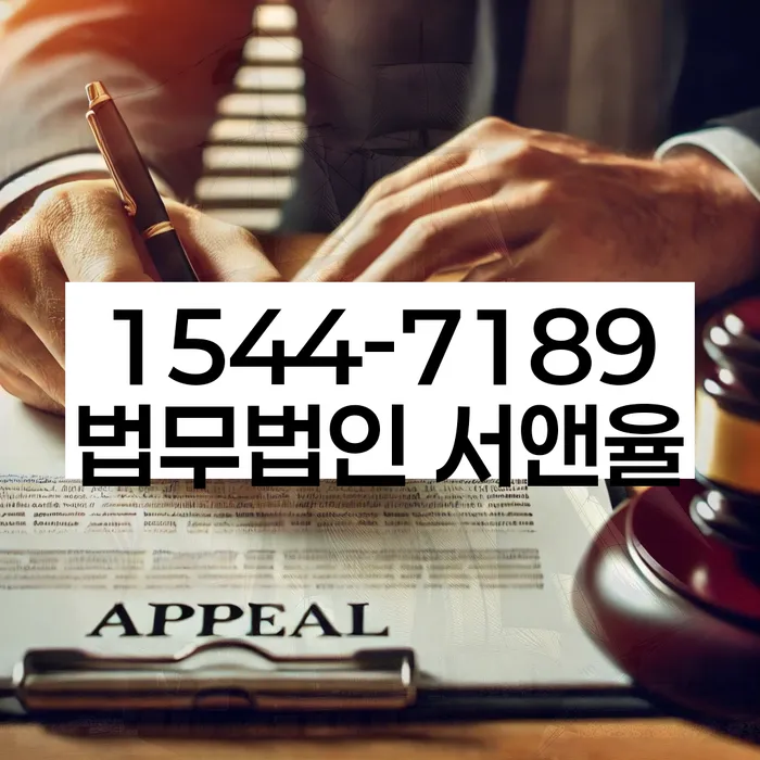 서울 은평구 수색동 개인프리워크아웃