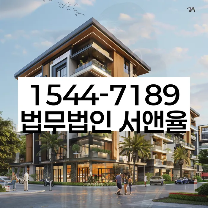 대구 동구 중대동 직장인채무통합