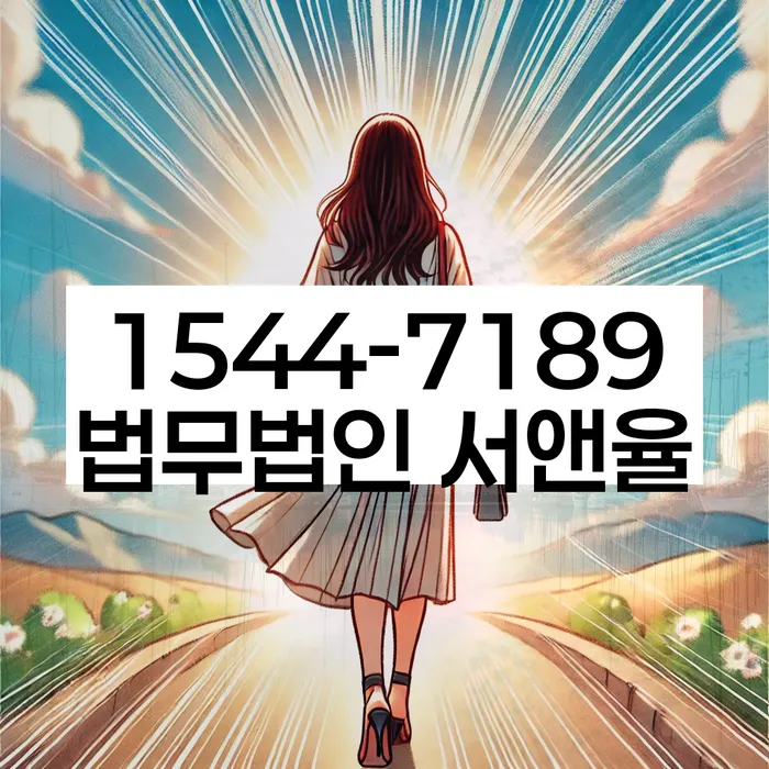 충청남도 보령시 남곡동 코인빚 6000만원 개인회생