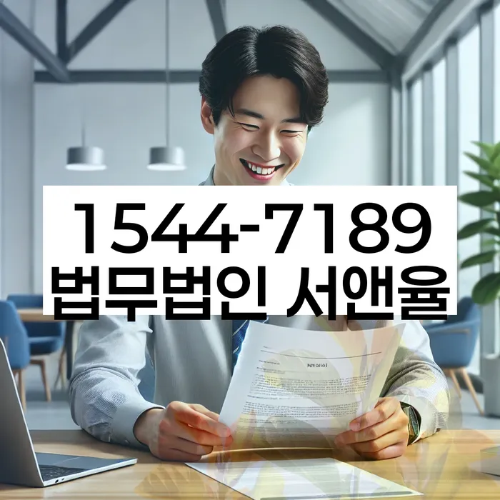 경상남도 통영시 문화동 신용회복중개인회생