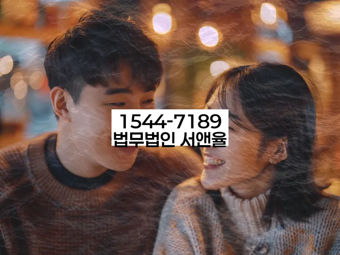 익산시 개인회생사무소