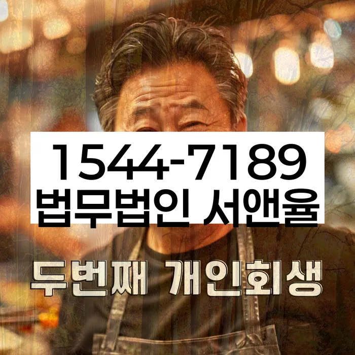 계약갱신청구권소송