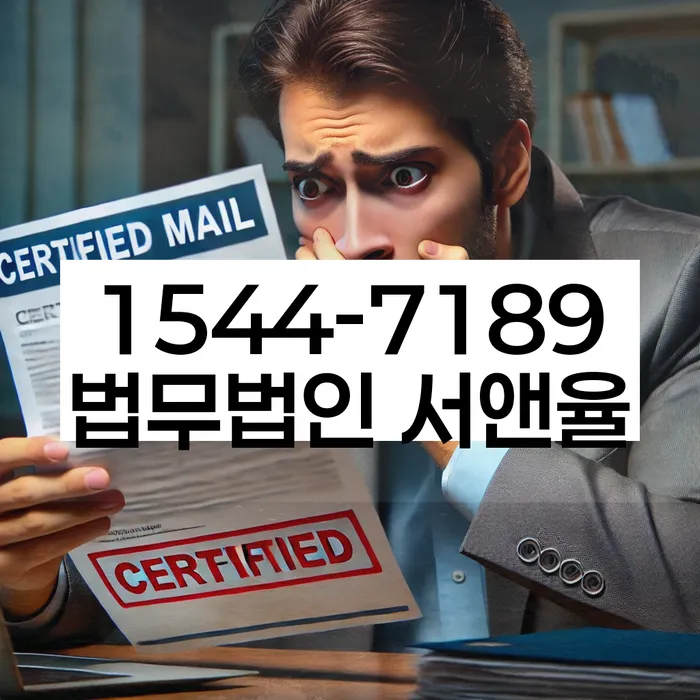 광주회생법원 정보
