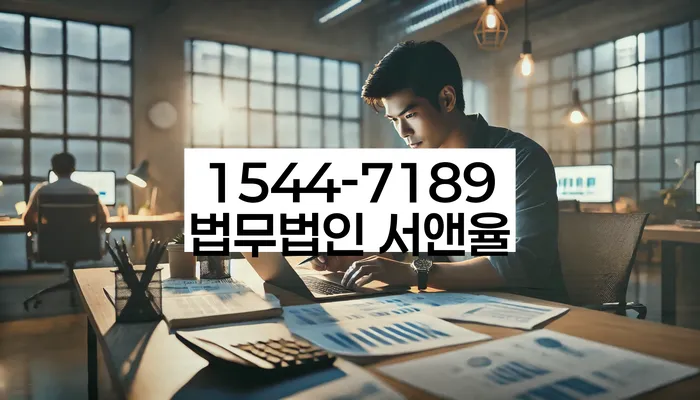 금산군 개인회생사무소