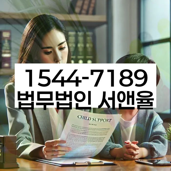 채권추심의뢰 및 종합소득세체납