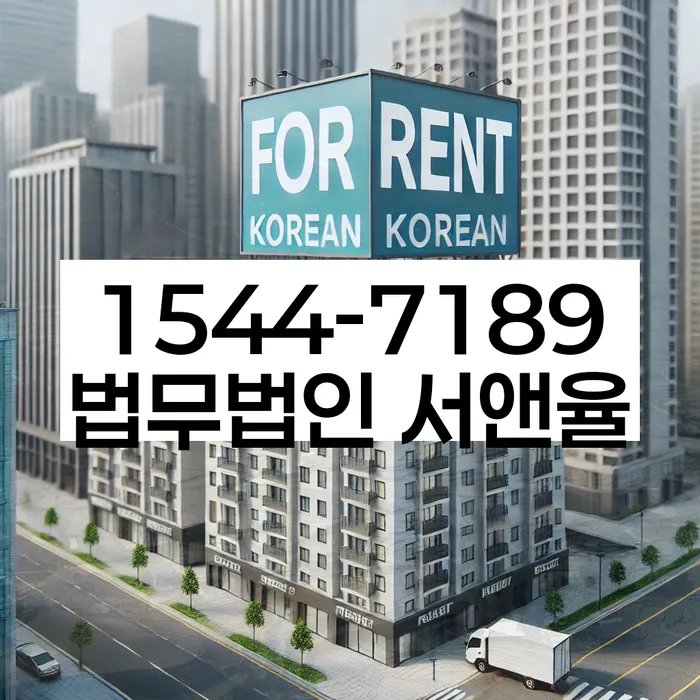 법인폐업절차