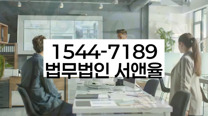 무주군 개인회생사무소