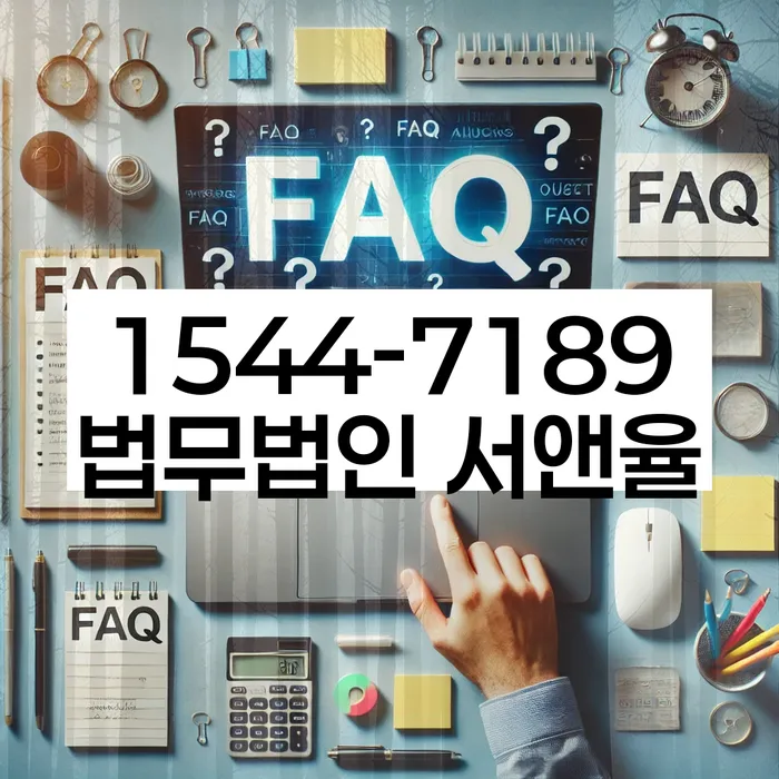 개인회생 법률 상담