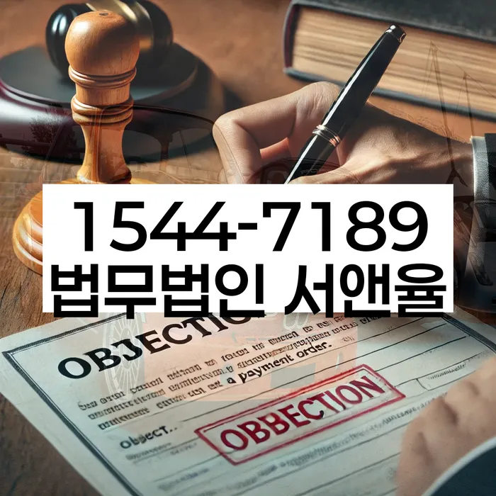 옹진군 개인회생법무법인