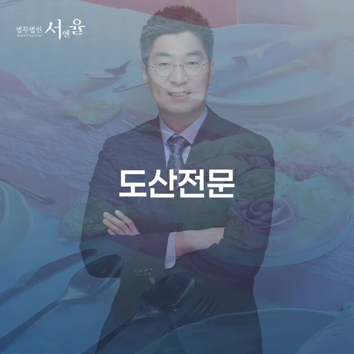 개인회생 신청후 개시기간, 얼마나 걸릴까요?